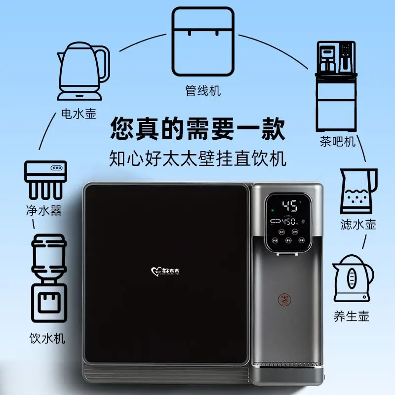 Nouveau Purificateur d'eau de refroidissement et de chauffage, Machine intégrée, système RO mural pour la boisson directe à domicile