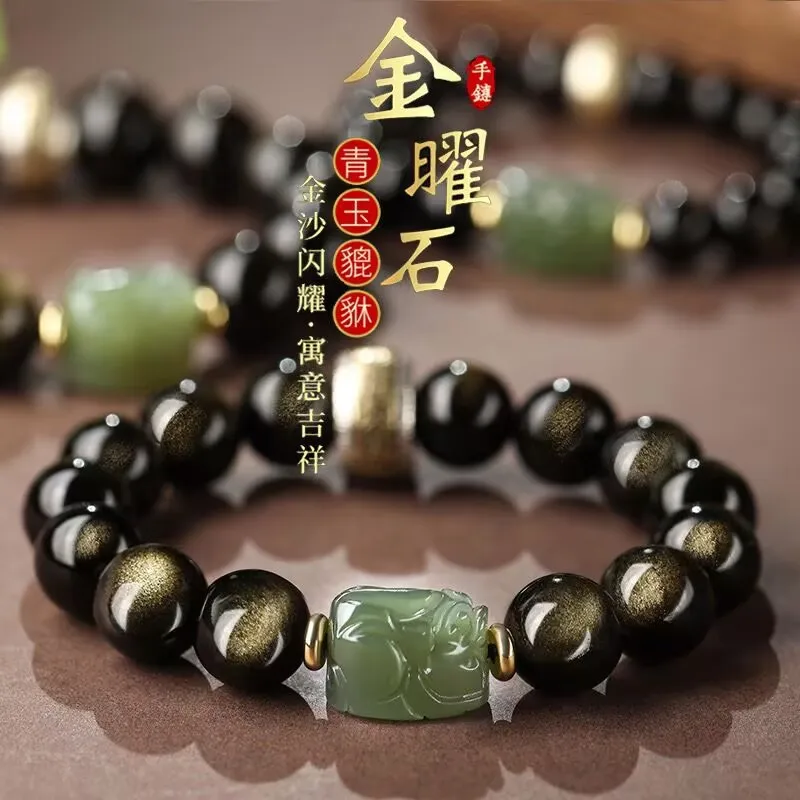 

Натуральный нефрит Хэтянь, золото, обсидиан, мужской и женский браслет из бисера Будды, ювелирные изделия Pixiu
