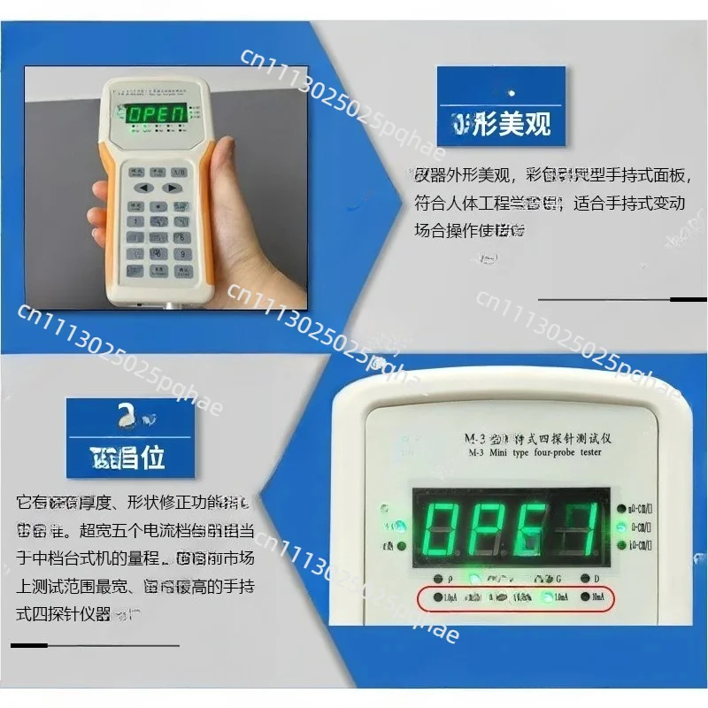 M-3 Four-probe Resistivity Tester Square Resistance Tester Meets The National Standard CE Certification Instrument Accuracy