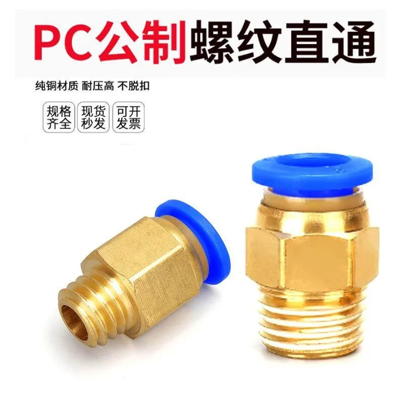 Metric PC thread through die trachea pneumatic quick plug connector pc4/6/8/10/12-M5/M6/M8