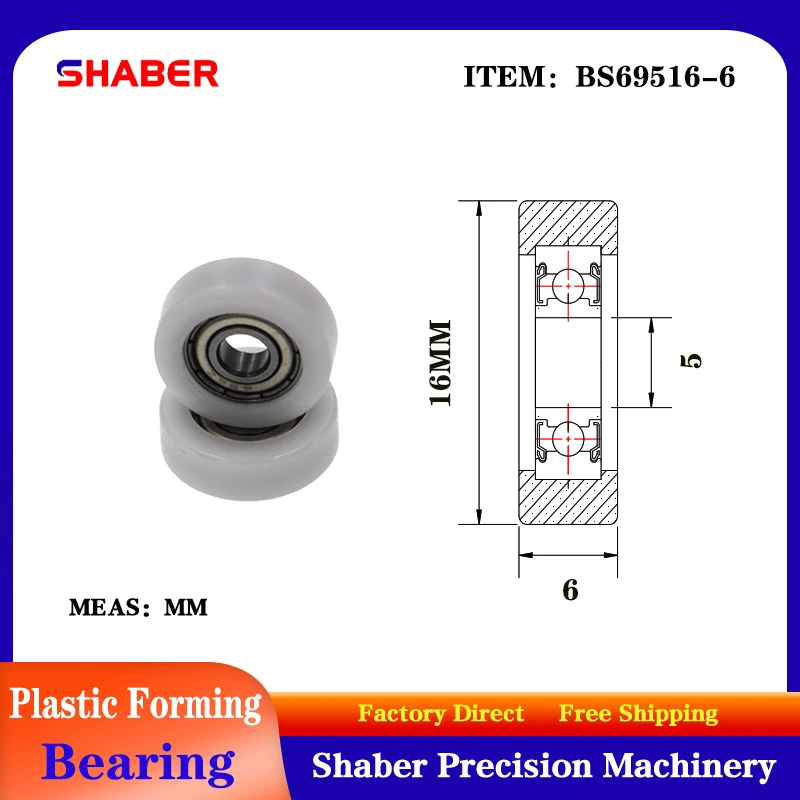 【SHABER】Factory supply POM plastic coated bearing BS69516-6 High wear resistance High quality nylon pulley