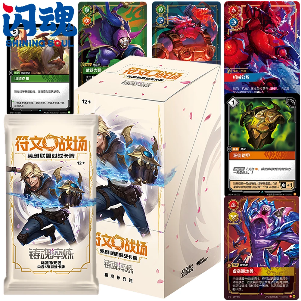 

Original Shining Soul Riftbound: League of Legends Popular Game Limited Edition Character Card Holiday Surprise Gift for Friends