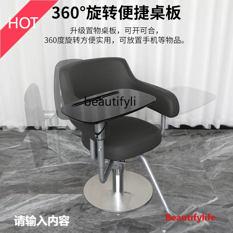 

Asmt14 ss парикмахерское кресло подъемное кресло для стрижки волос горячего окрашивания для парикмахерской косметологический магазин табурет