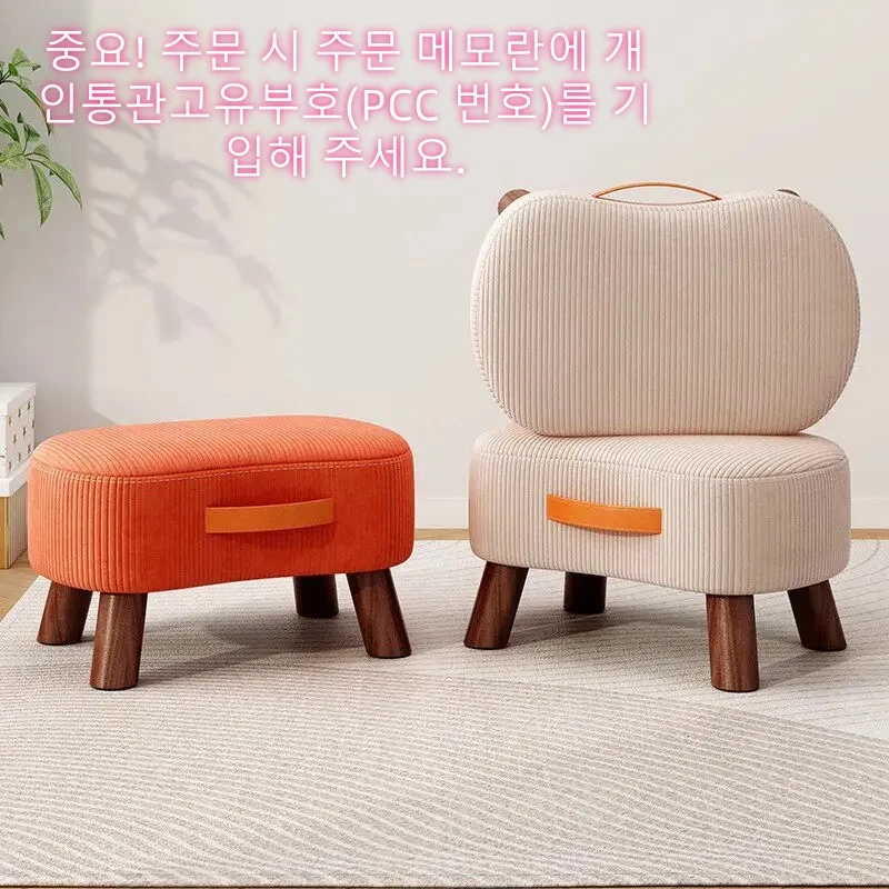 Creative Soft Padded Stool, Low Footrest Ottoman, Multifunctional Shoe Changing Bench, Stylish Soap Stool for Home Living Room