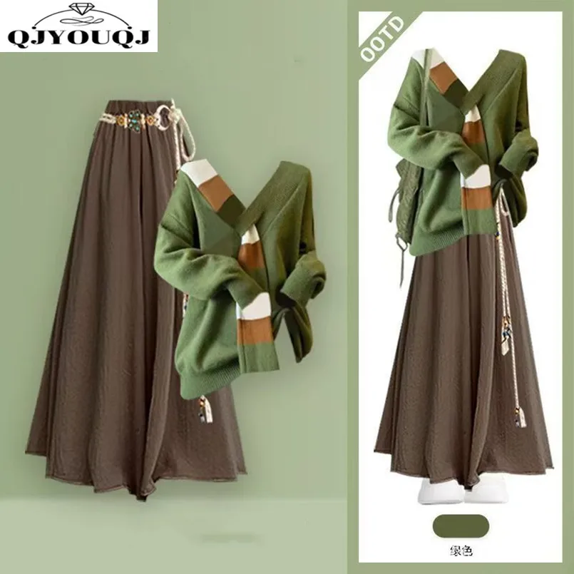 

Autumn and Winter Set Women's New High-end Korean Knitted Sweater Maillard Casual Skirt and Pants Two-piece Set