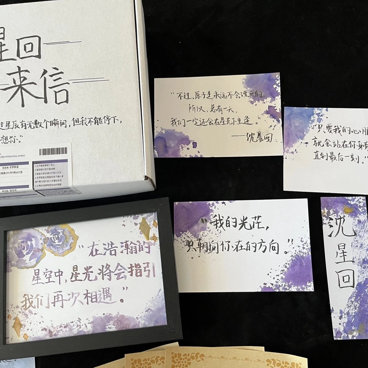 Anime Love and Deepspace Xavier Cosplay Gift Box A Marriage Contract 1000 Words Hand-writing Message Birthday Present Mascot