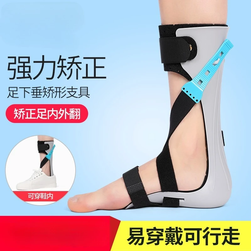 

Foot drop orthosis device for stroke hemiplegia, foot varus orthosis device, foot support and ankle support