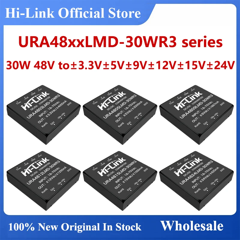 30W 18V~75V 48V to ±3.3V ±5V ±9V ±12V ±15V ±24V URA4805LMD-30WR3 URA4812LMD-30WR3 URA4824LMD-30WR3 DC DC Power Supply Module