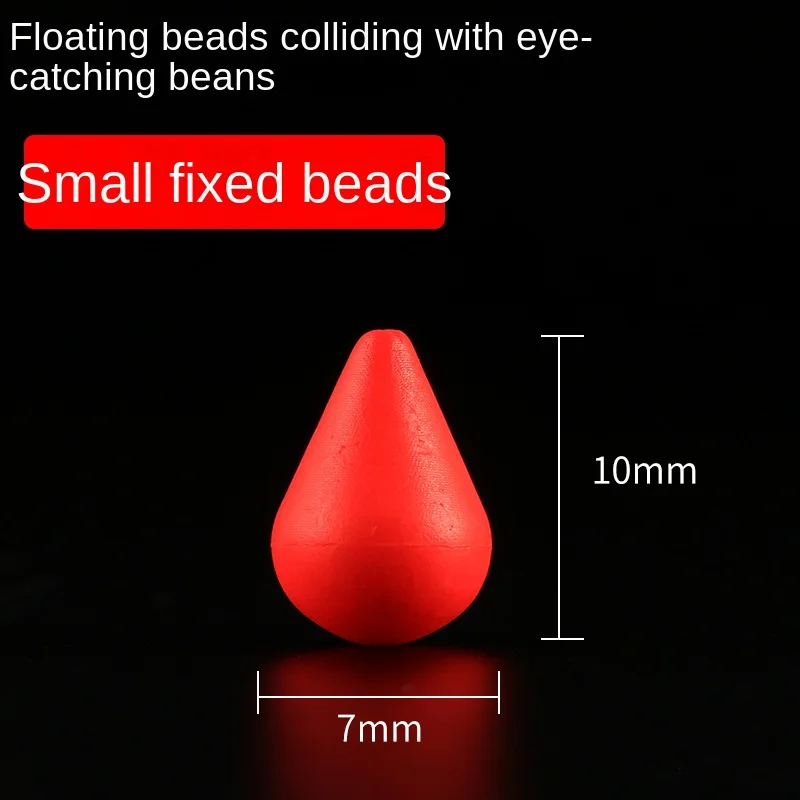 10PCS Floating Bead Collision Eye-catching Bean Fish Floating Small Accessories Color Foam Bold Floating Ball