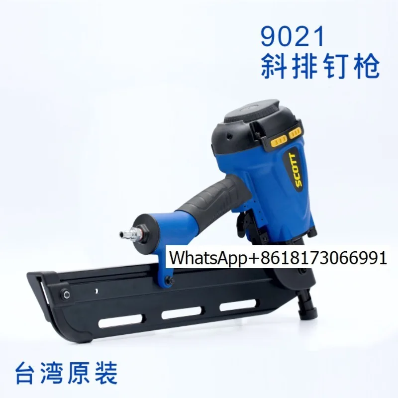 Original pneumatic nail gun SCOTT Scott 21 degrees 90mm plastic row PR-9021 grab diagonal row