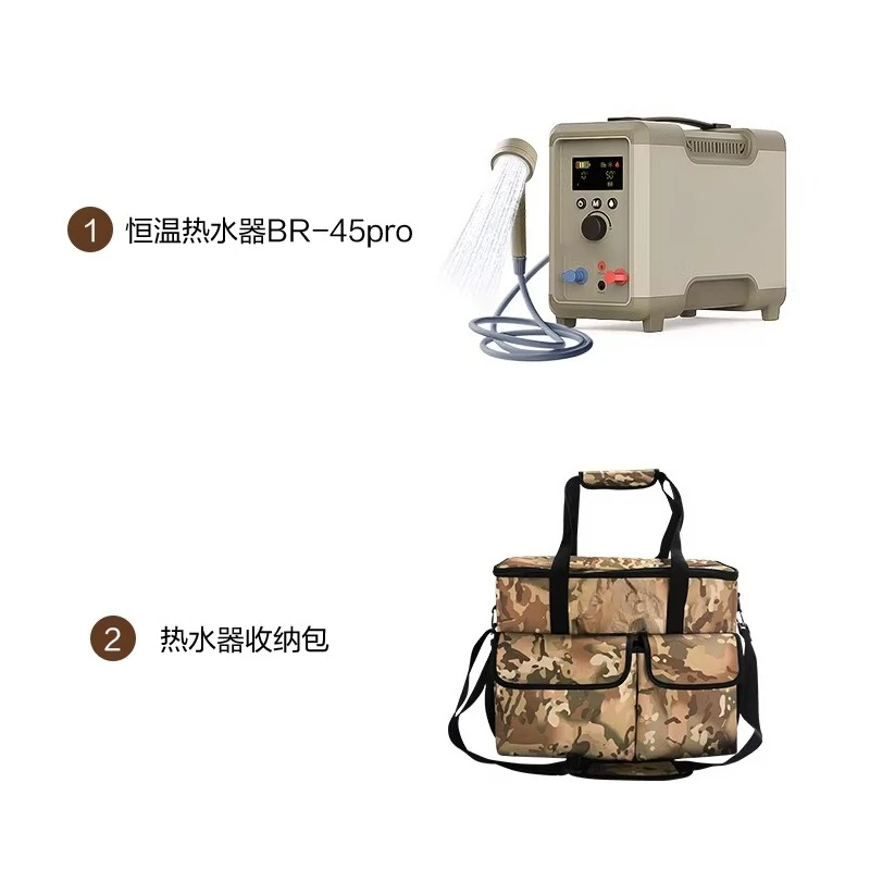 Self-Driving Travel Hot Water Device - Outdoor Constant Temperature Camping Shower Heater, Instant Portable Bath Unit