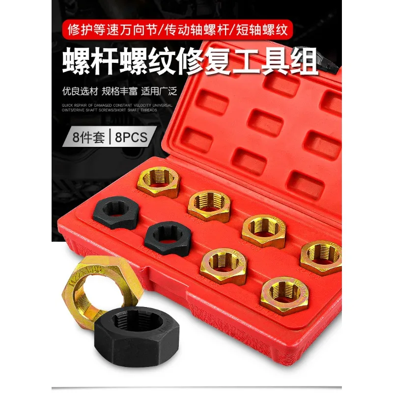 Car Drive Shaft Universal Joint Screw Thread Repair Tool Kit Metric & Imperial Hex Tap Die Set Automotive view 4