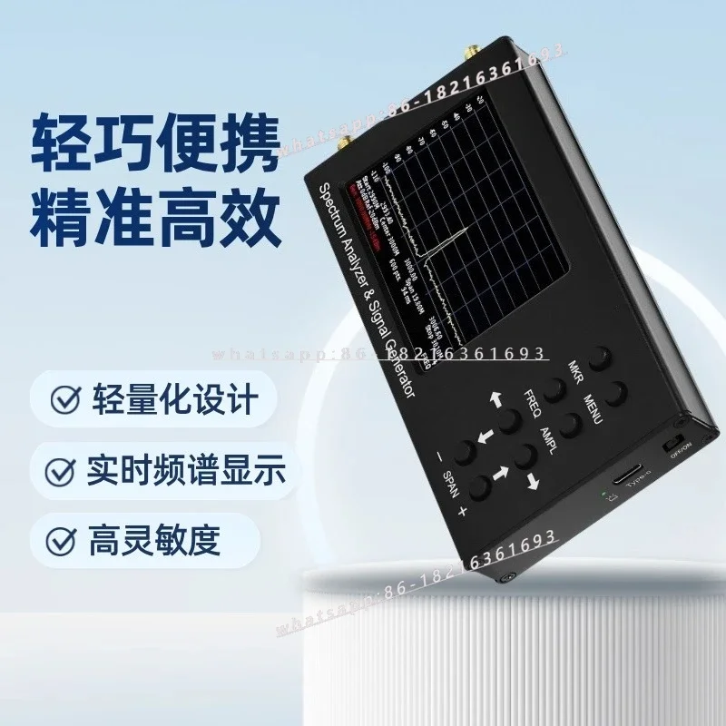 Radio Lateral, Field Strength Measurement, RF Signal Spectrum Analyzer