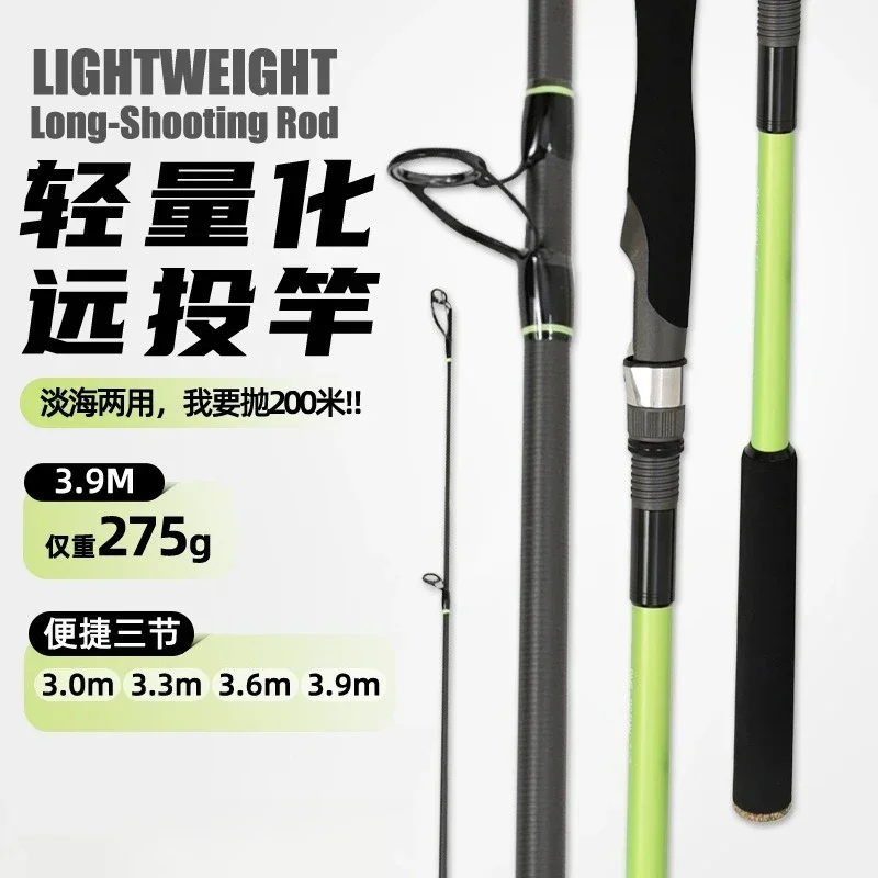 Sea pole long-distance investment Sea pole Luya pole straight handle long-distance investment