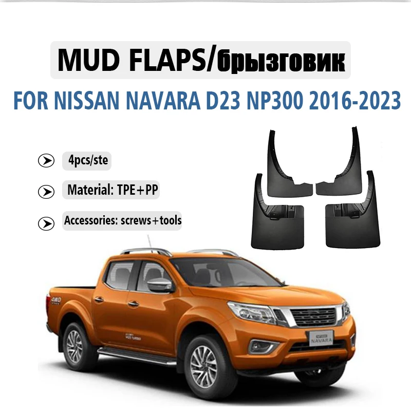 FOR NISSAN Navara D23 NP300 2016-2023 Mudguard Fender Mud Flap Guard Splash Mudguards Car Accessories Auto Styline Front 4pcs