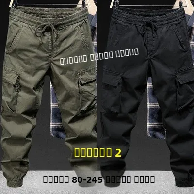 

Мужские летние тонкие рабочие брюки, свободные эластичные брюки-карго, длинные дышащие брюки, удобные повседневные модные брюки больших размеров