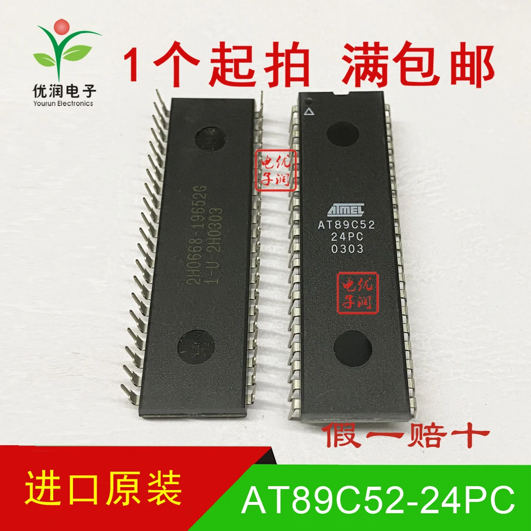 New imported original AT89C52-24PC 89C52-24PI AT microcontroller microcontroller with direct insertion