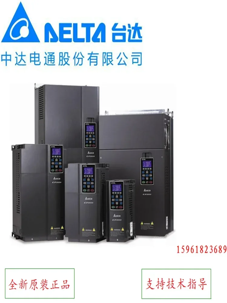 Taiwan Delta Inverter VFD1100CP43A-21/00 Zhongda Dentsu 110kw 380V Fan And Water Pump Special