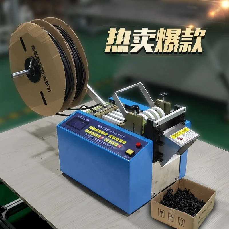 Programmable Automatic Tube Cutting Equipment For Heat Shrink Tubing Nickel Strip Battery Sleeve And PTFE  Hose
