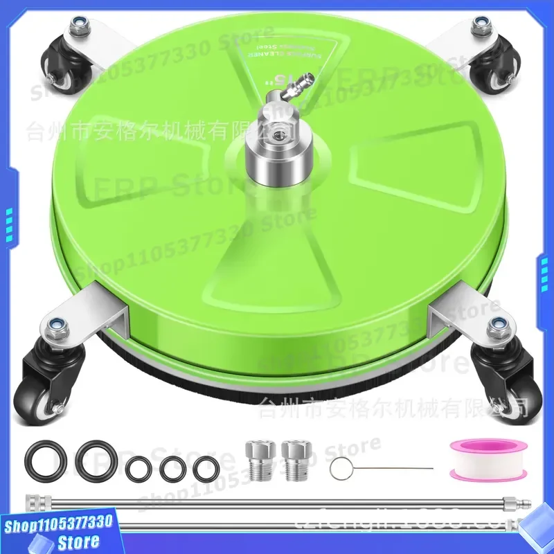 15 Inch Green Stainless Steel Floor Washing Brush Disc for High Pressure Cleaner Car Wash Machine Accessories Mobile Cleaning