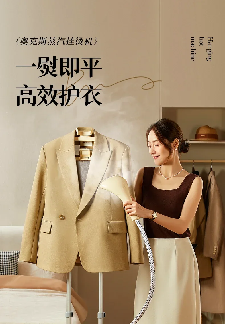 A  Hanging Ironing Machine Household Ironing Clothes Handheld Large Steam Iron Commercial Clothing Store