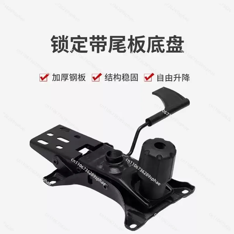 Butterfly tray reinforced mesh chair reclining office swivel chair three or four levels locking with tail plate chassis tray