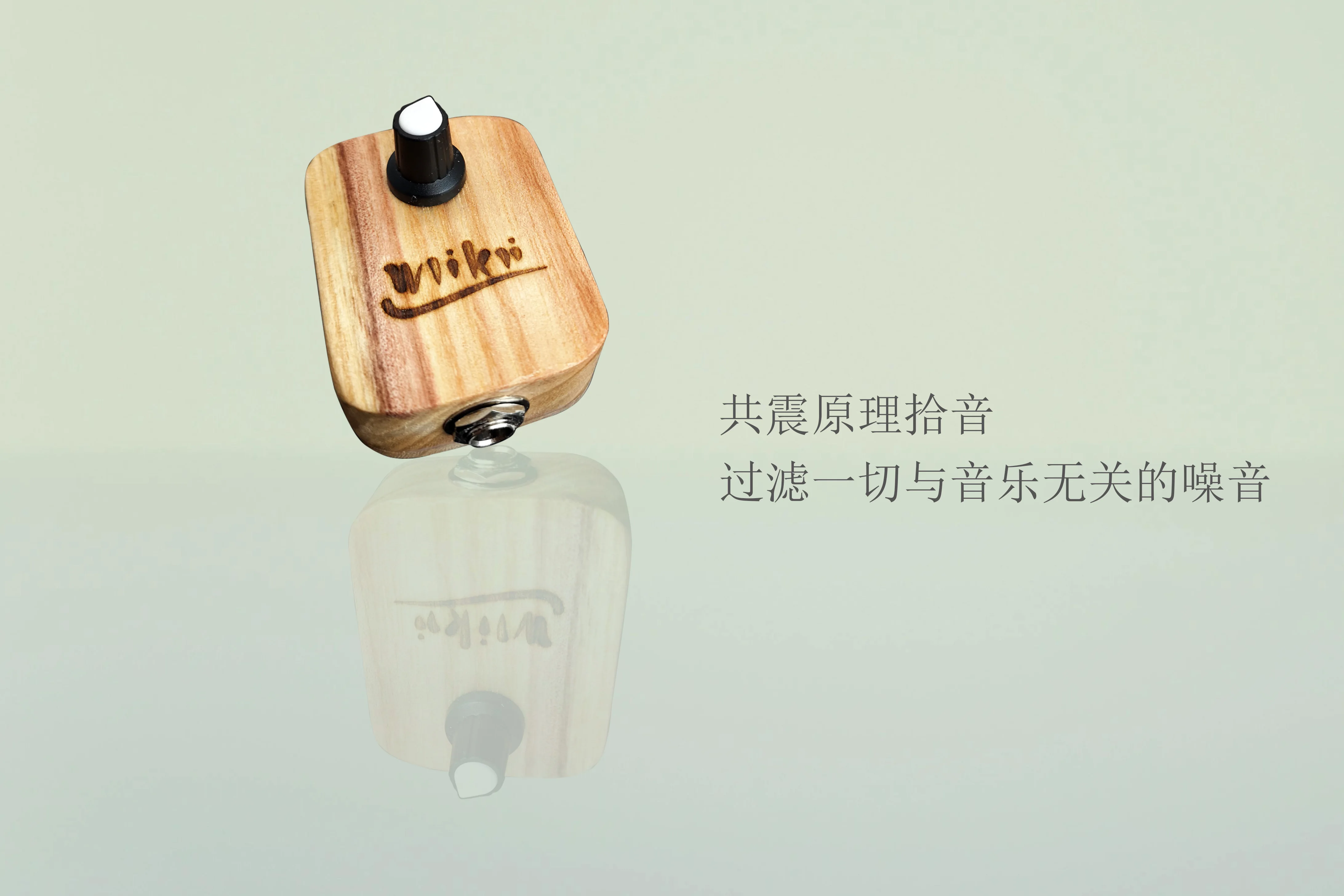 Professional guzheng dulcimer zhongruan guitar guqin violin amplifier pickup solid wood recording microphone wlikli