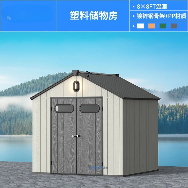 Utility Storage  Plastic Activity  Courtyard Garden Yard Courtyard Simple Utility Shed