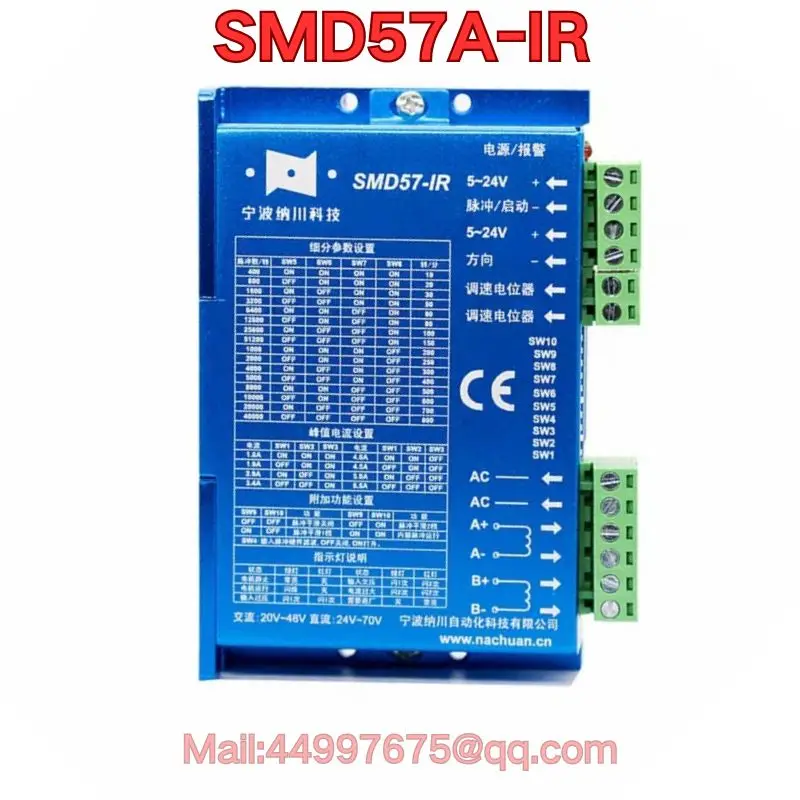 

Совершенно новый сервопривод SMD57A-IR.