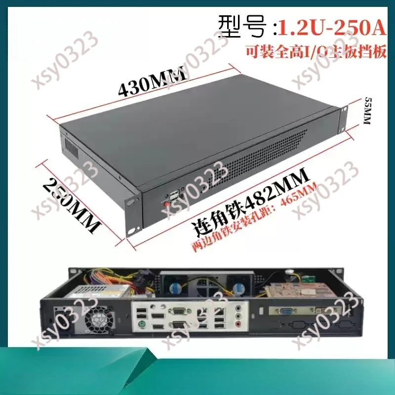 1U Heightened Rack Server Case 25CM Short Industrial Control Network Gateway Chassis