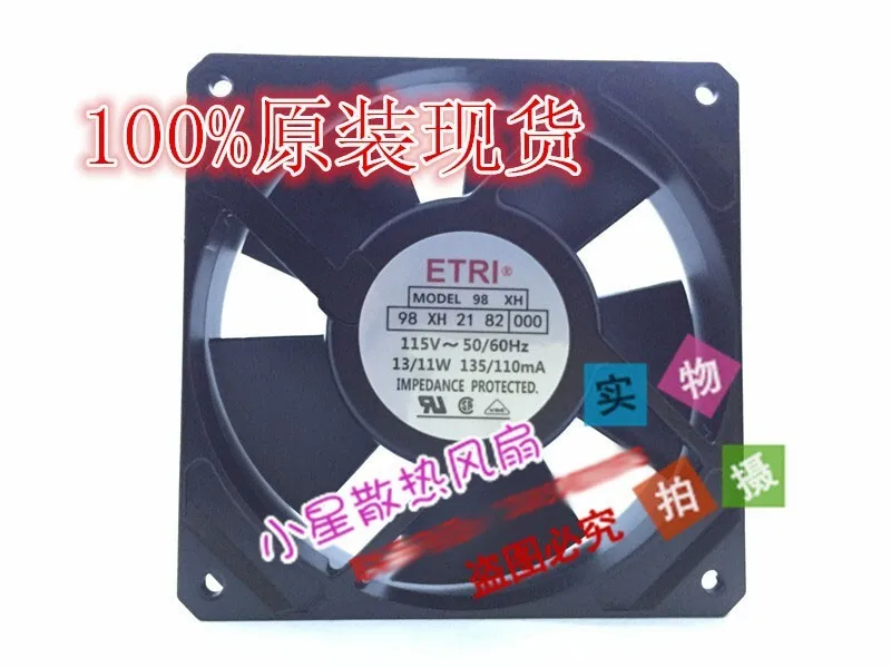 for-for-etri-12025-12cm-98xh-2182000-115v-13-11w-high-temperature-resistant-ac-fan