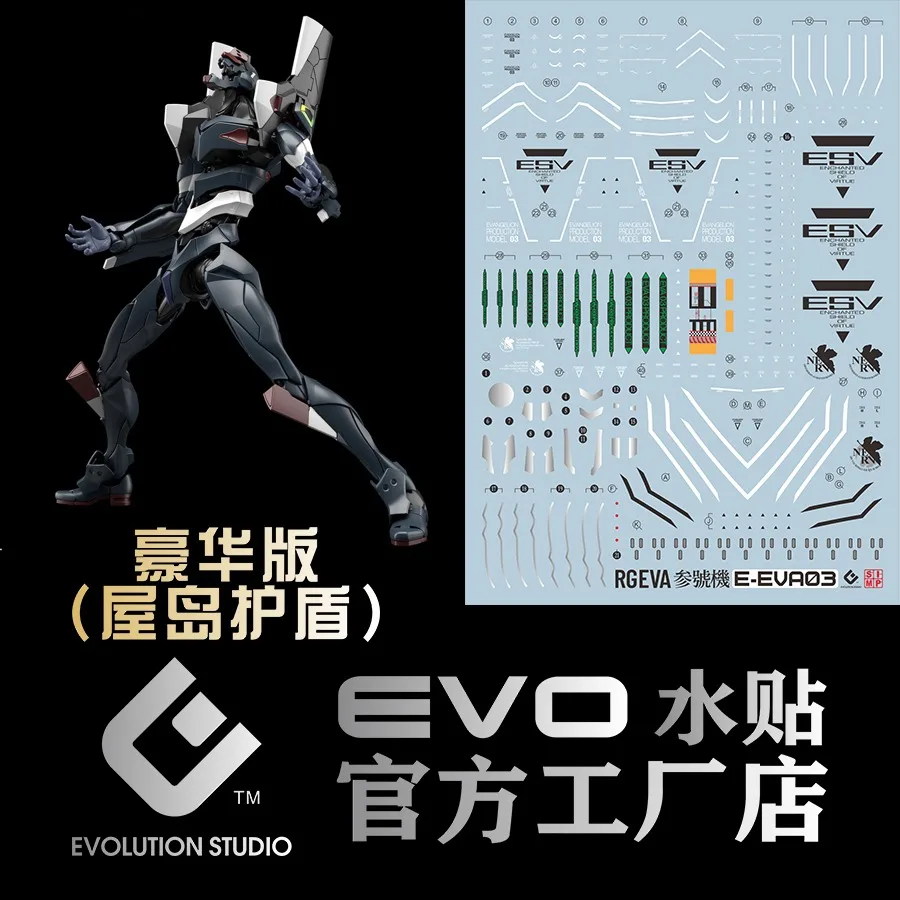 EVO Water Decal per unità 1/144 RG-03 modello materiali ausiliari decalcomanie ad alta precisione modello in plastica dettagli-up segni