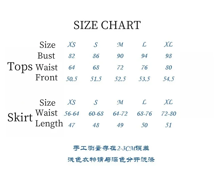 2026 New Halloween Christmas Role Playing Suit Todo Yurika/Kanzaki Mitsuki/Ichinose Kaede Cosplay Costume