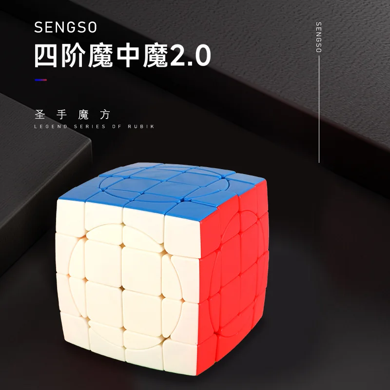 SengSo 4x4 Cube magique dans la magie 2.0 Cube haute difficulté
