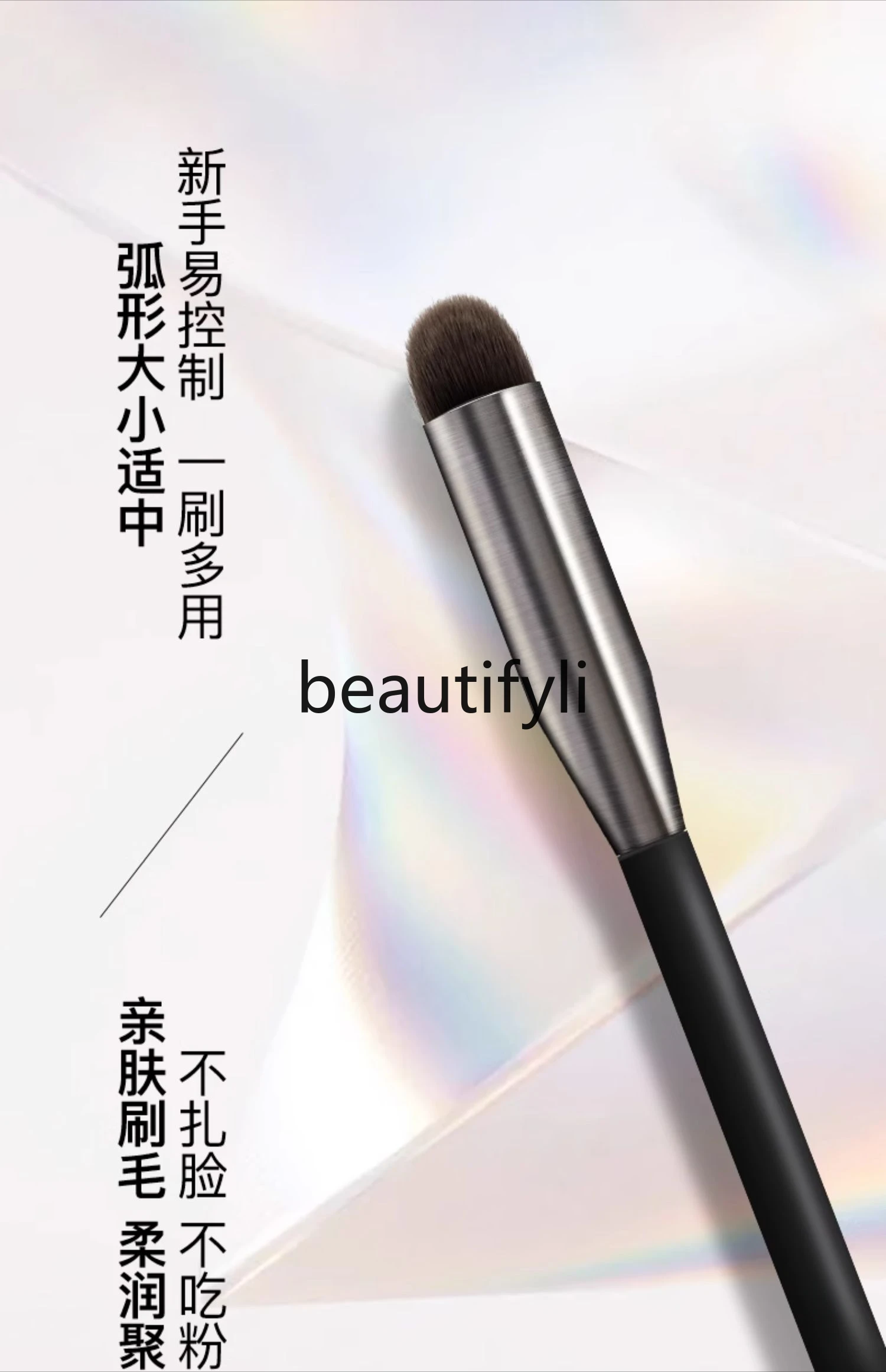 Delicate and soft flat head round head multi-purpose brush