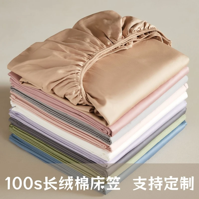 

Single-piece Mattress Cover Pure Cotton Bed Sheet Mattress Protective Cover Dustproof Non-slip High-end 100 Long-staple Cotton