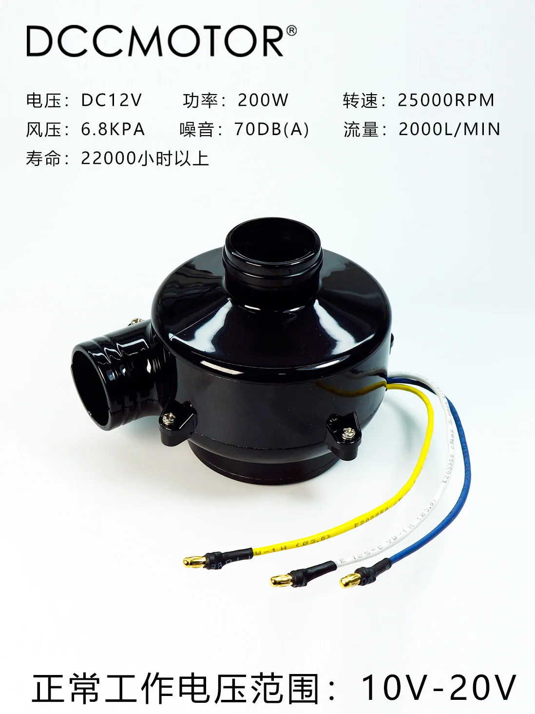Suitable for 12V16A Hall-free waterproof micro DC brushless blower with high wind pressure three-phase motor speed regulation
