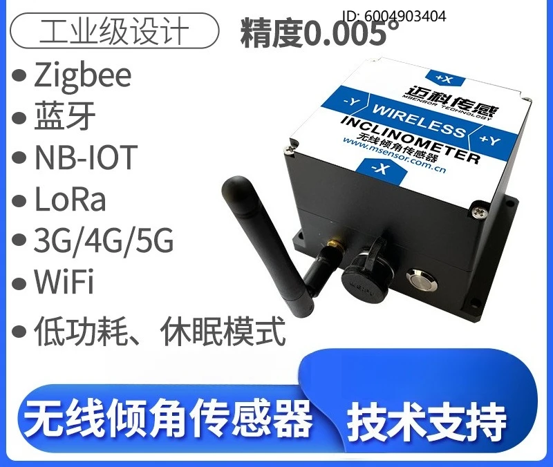 ZB-HMI800 High Prec…