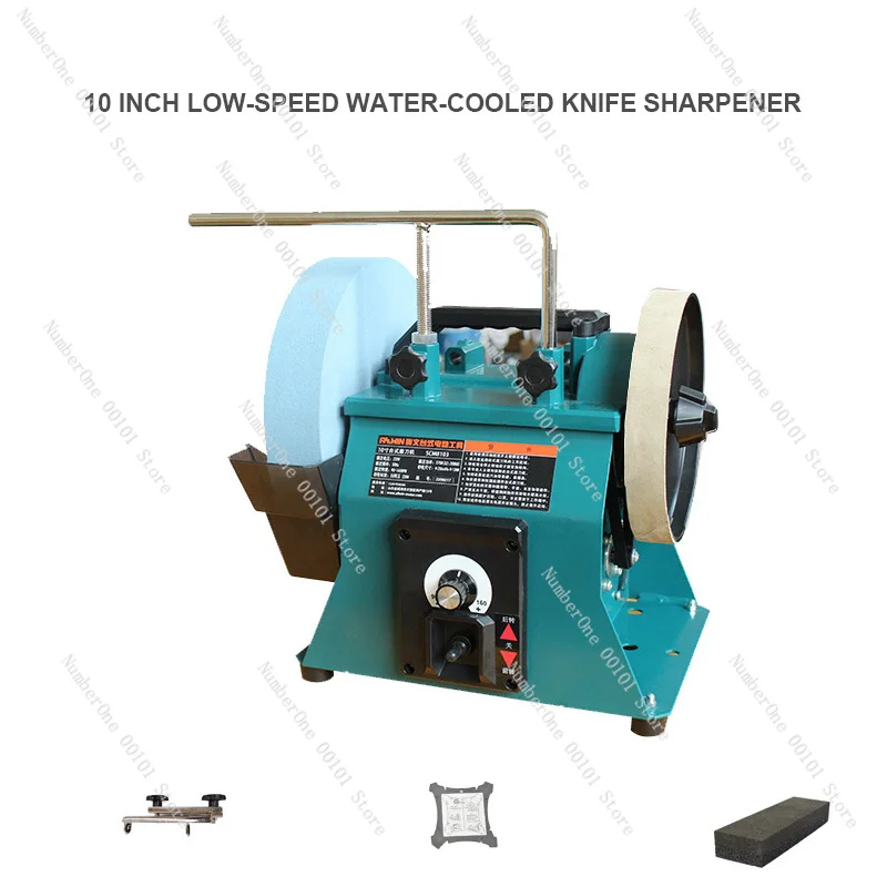 10 Inch Low-Speed Water-Cooled Knife Sharpener Household Scissors/Kitchen Knife/Engraving Knife Polishing Machine 220V