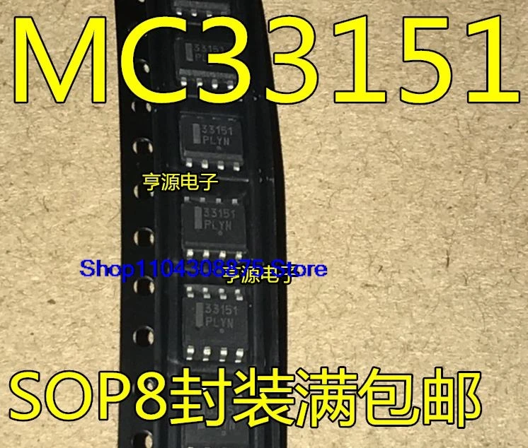 (10PCS/LOT) MC33151 MC33151DR2G 33151  SOP8 8