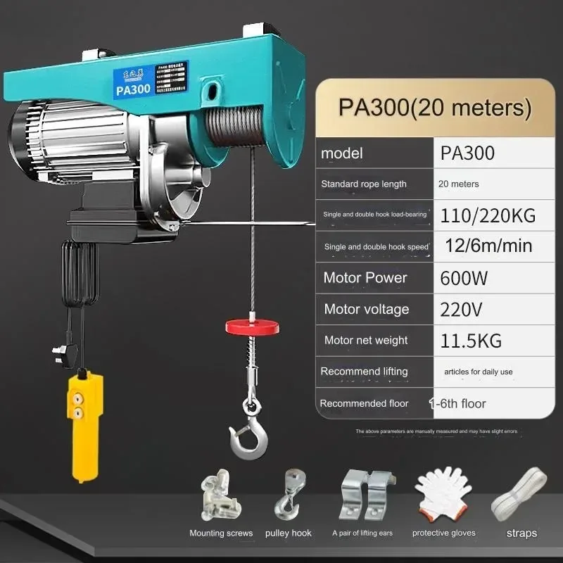 Micro Electric Hoist 220V Household Small Crane 1 Ton Lifting Crane Winch
