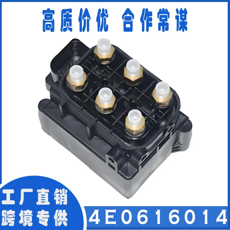 Distribution Valve 3D0616013B. 4E0616007E, 4F0616013, 4F0616005E, 4F0616006A