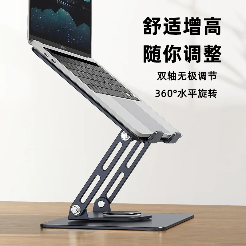 Laptop Stand 360 Degree Desktop Rotating Tablet Stand Folding Portable Alloy Height Increasing Vertical Heat Dissipation