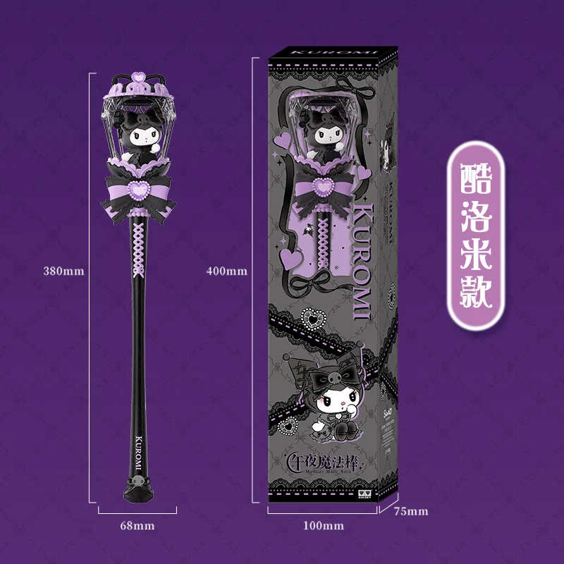 Sanrio Cartoon 38cm Midnight Magic Wand Kuromi My Melody Anime Peripherals Cute Toy Collection Decoration Girl'S Birthday Gifts - Image 5