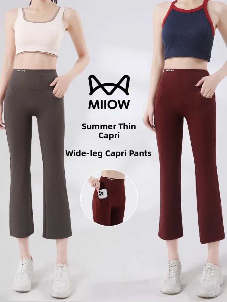 

Брюки для йоги с высокой талией, женские брюки-колокольчики для похудения, верхняя одежда без видимых линий, эластичные удобные брюки-трубы