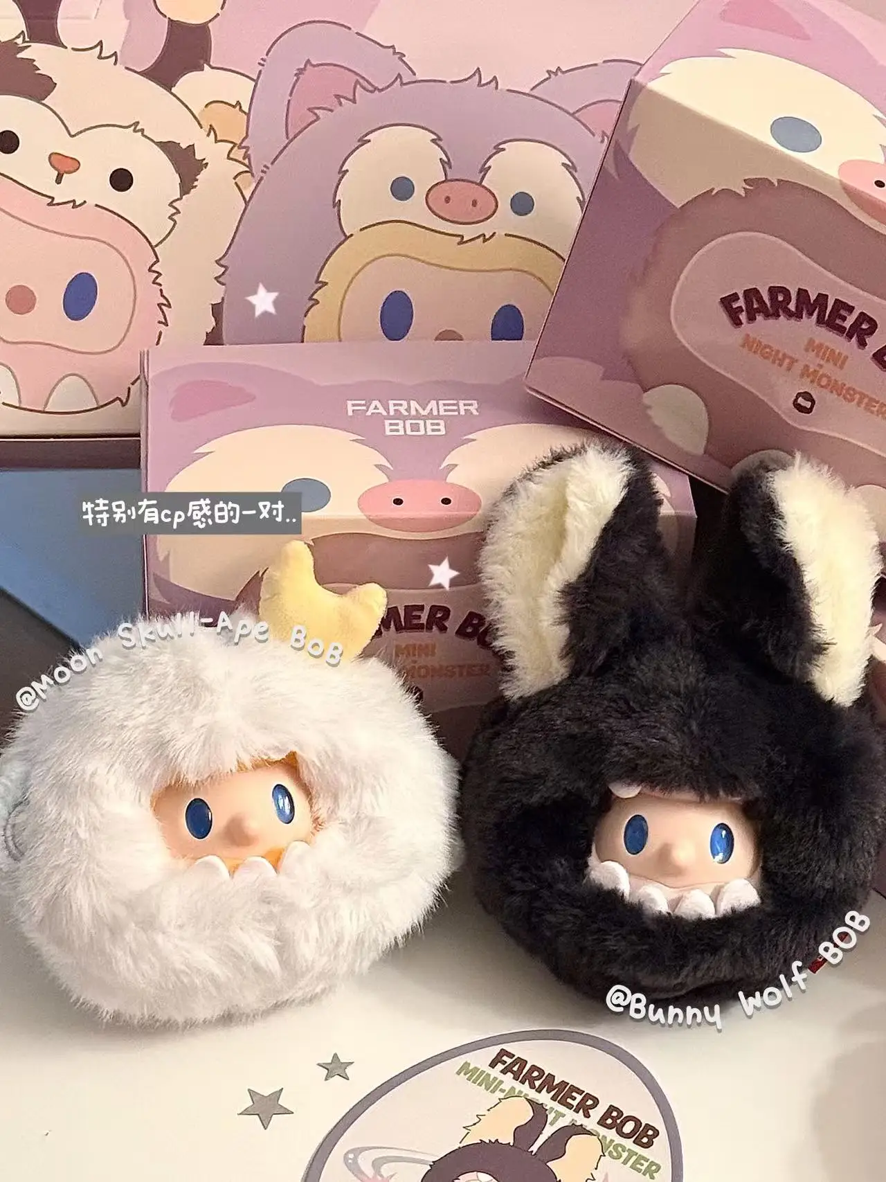 Searching For Unicorn Farmer Bob Mystery Boxes Weird Night Tour Series Decorative Backpack Pendant Vinyl Blind Box Fans Gift