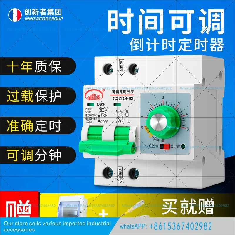 Pump Timing Switch Controller 220V High Power Timer Automatic Power Off Timing Circuit Breaker Time Control Socket
