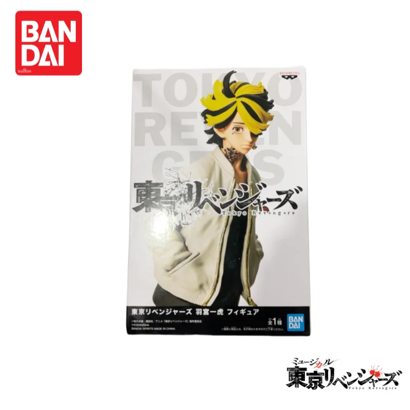 Thumbnail 3 - #25 Latest Tokyo Revengers Offers