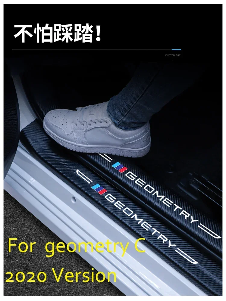 For Geely geometry C door side door sill strip geometry C welcome pedal carbon fiber anti-step pad 20 Version auto parts