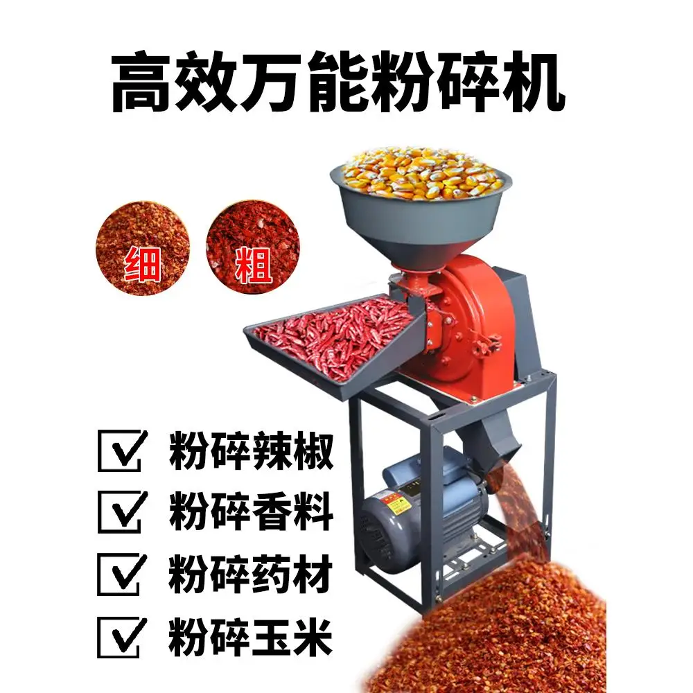 

Corn grinder Commercial feed mill Breeding small grain grinder Pepper mill